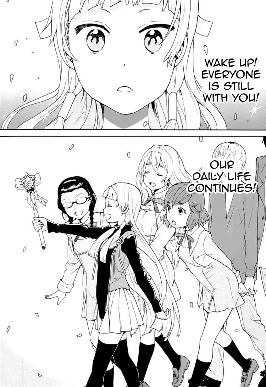 Kannagi Chapter 51 page 2 - Chapter 51 : Memories