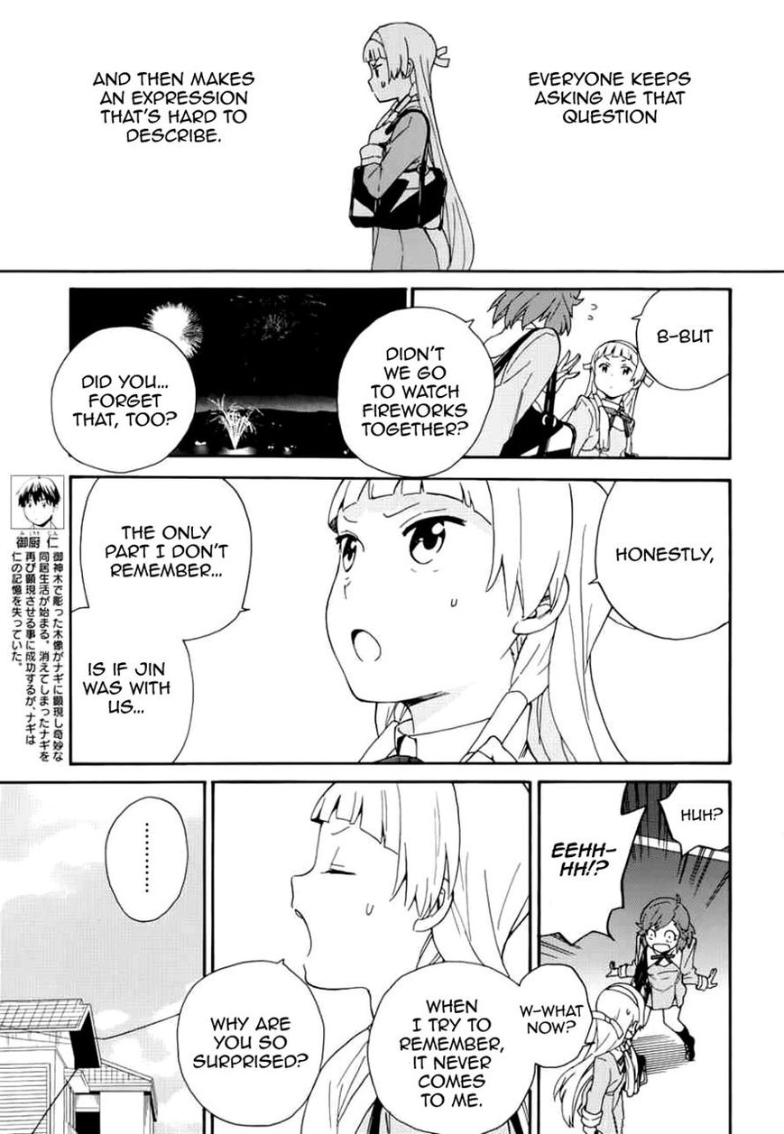 Kannagi Chapter 51 page 5 - Chapter 51 : Memories