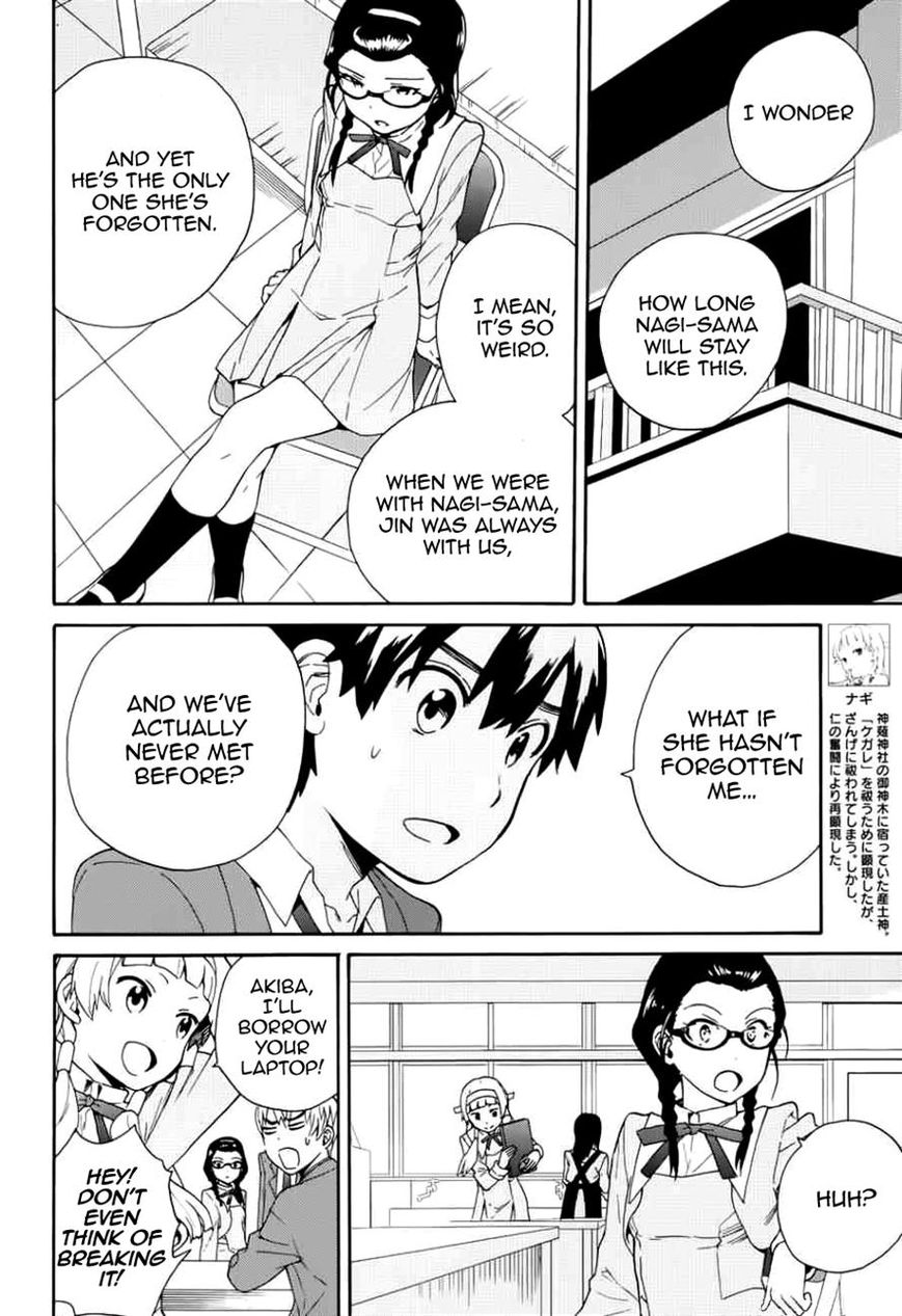 Kannagi Chapter 51 page 6 - Chapter 51 : Memories