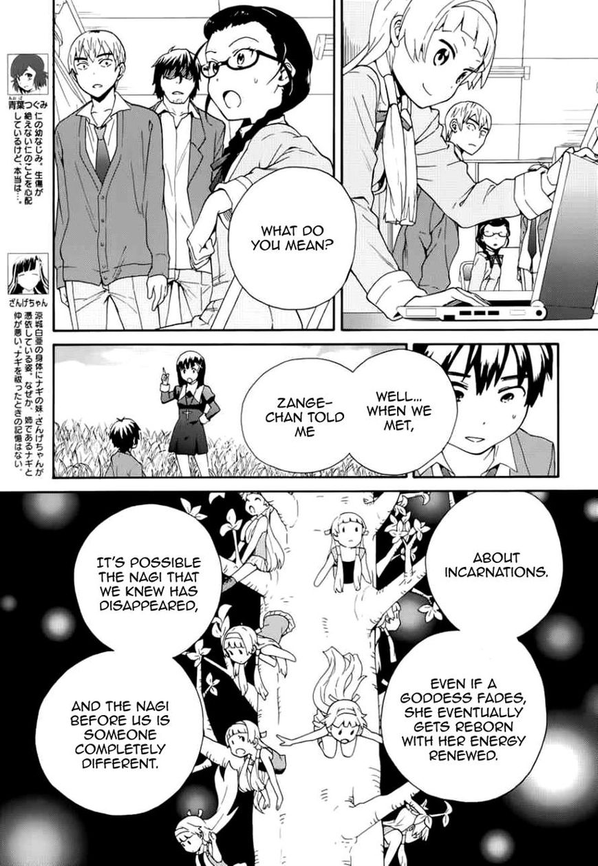 Kannagi Chapter 51 page 7 - Chapter 51 : Memories