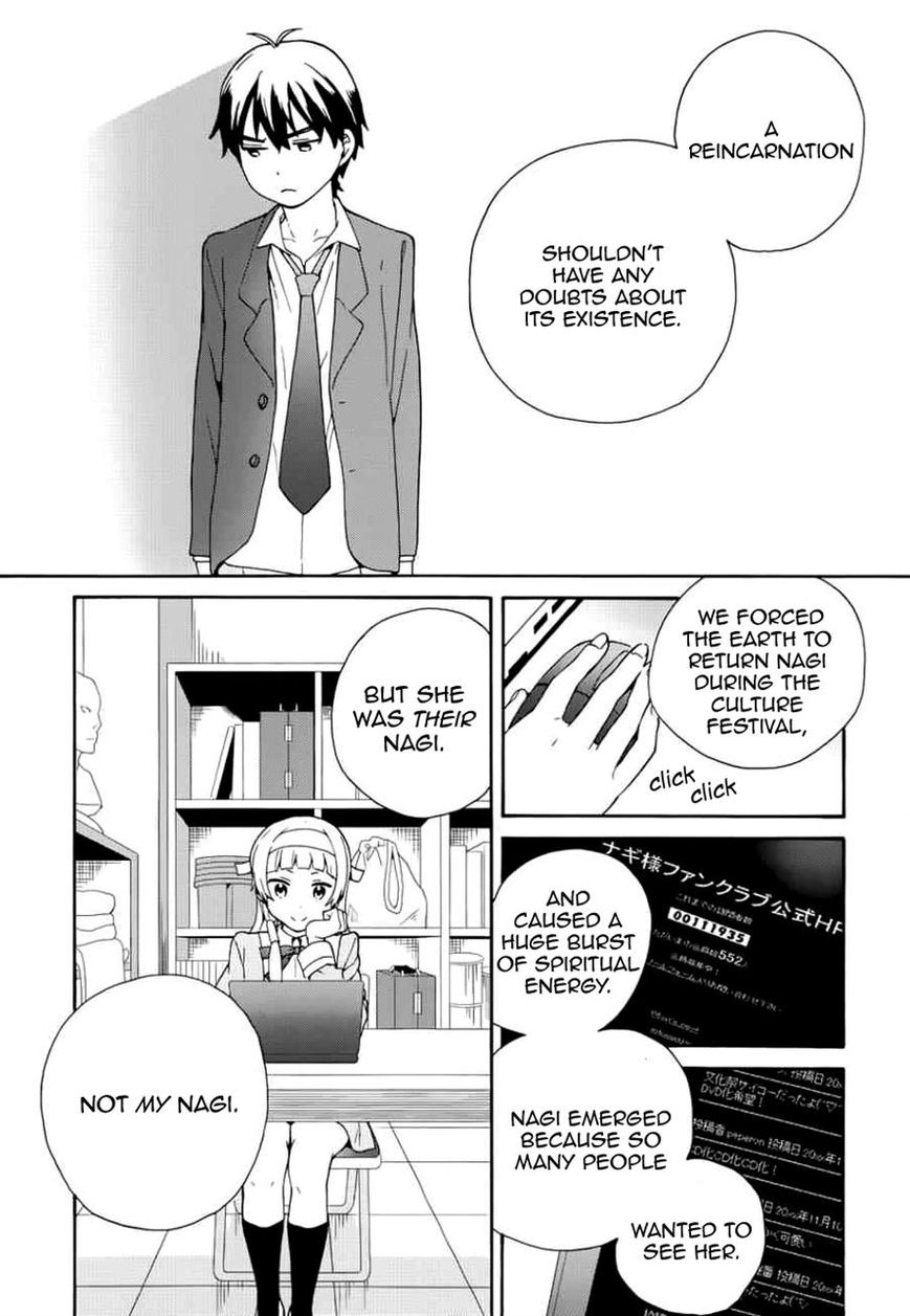 Kannagi Chapter 51 page 9 - Chapter 51 : Memories