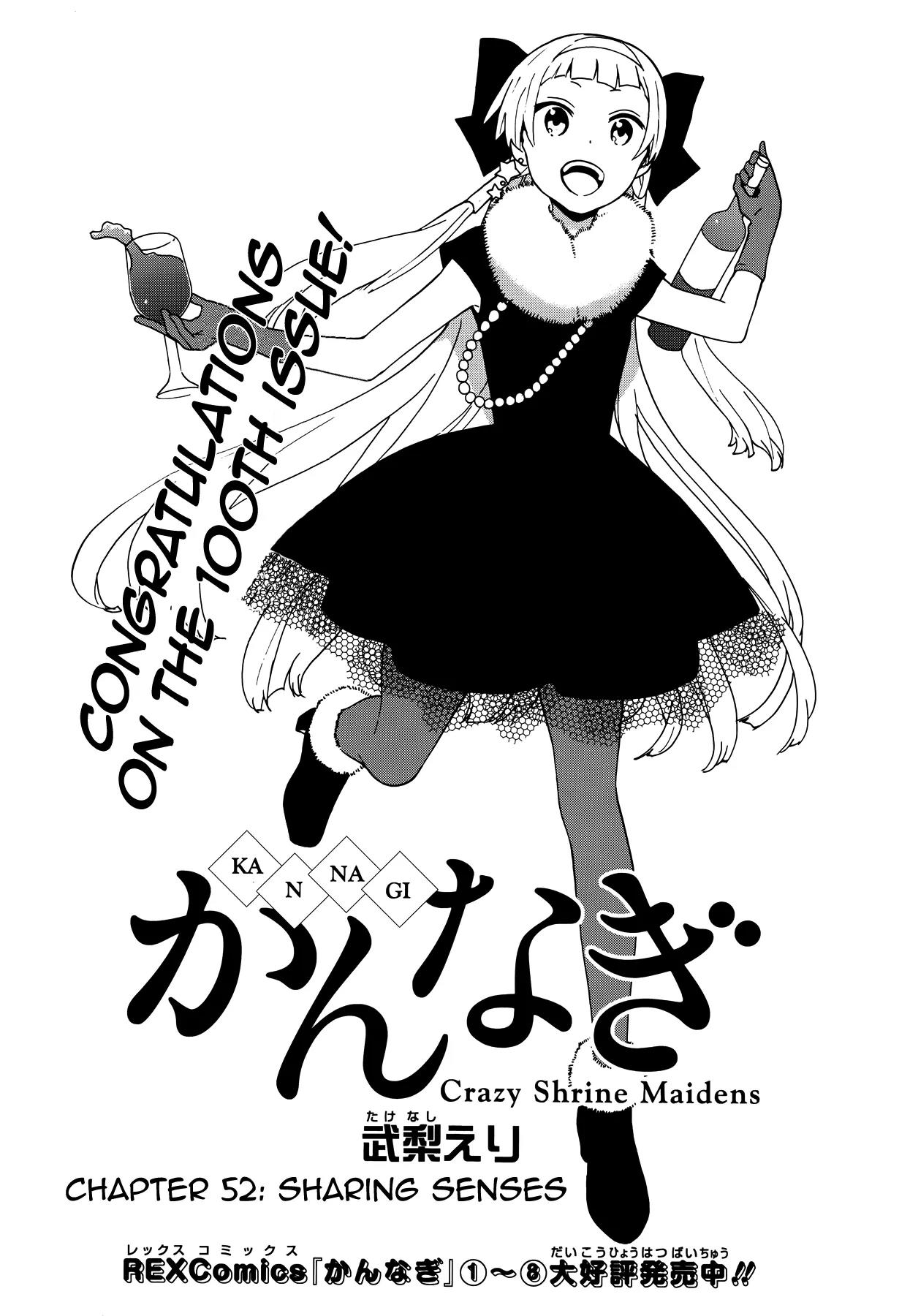 Kannagi Chapter 52 page 1 - Chapter 52 : Sharing Sense
