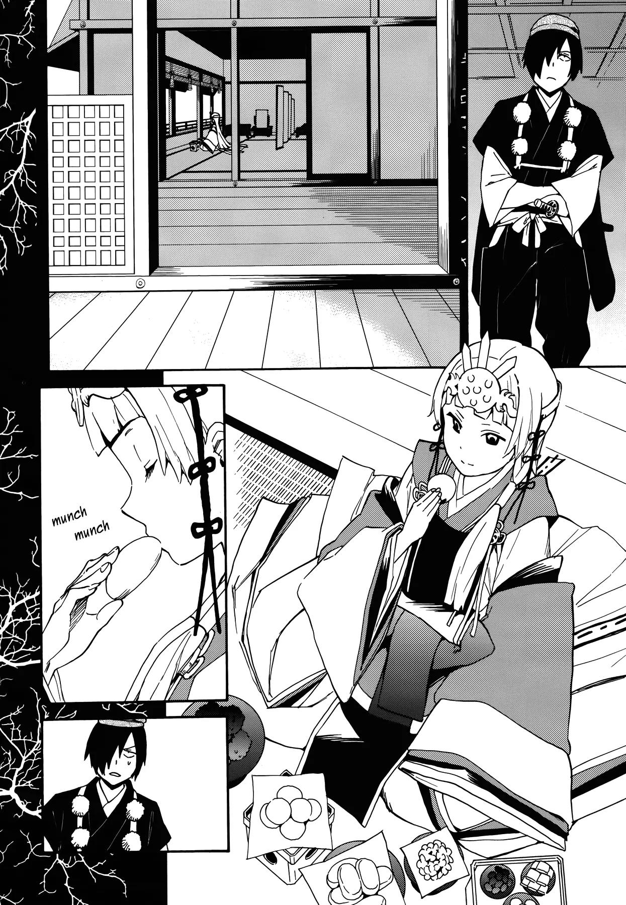 Kannagi Chapter 53 page 11 - Chapter 53 : The Holy Place (Part 001)