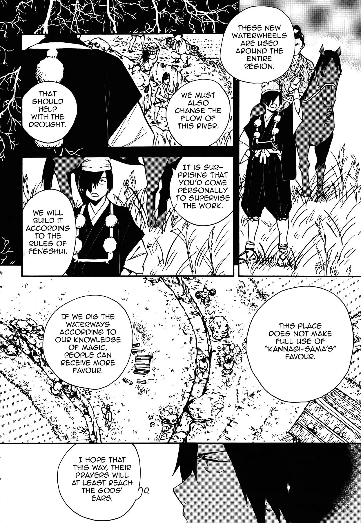 Kannagi Chapter 53 page 16 - Chapter 53 : The Holy Place (Part 001)