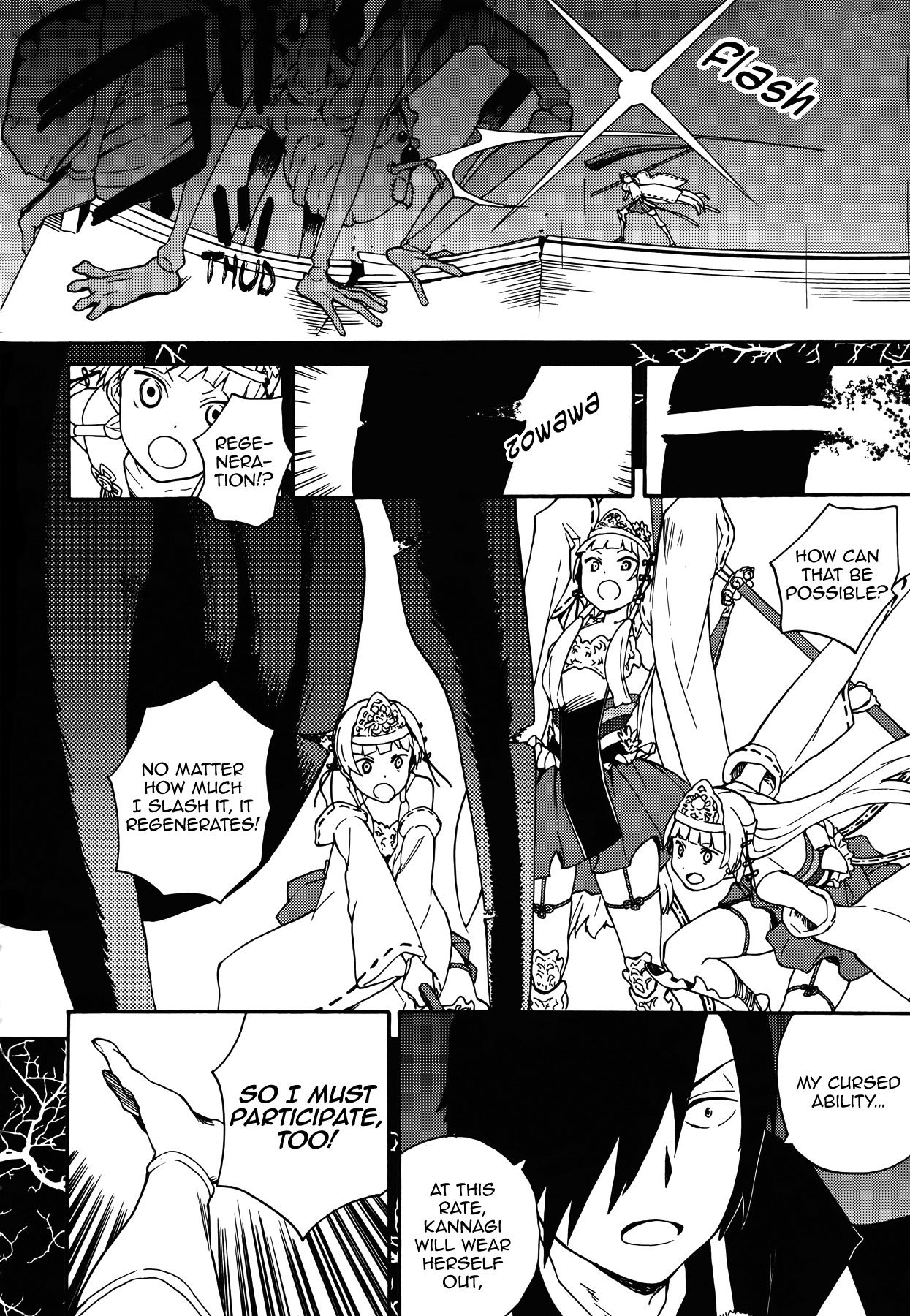 Kannagi Chapter 54 page 21 - Chapter 54: The Holy Place (Part 2)