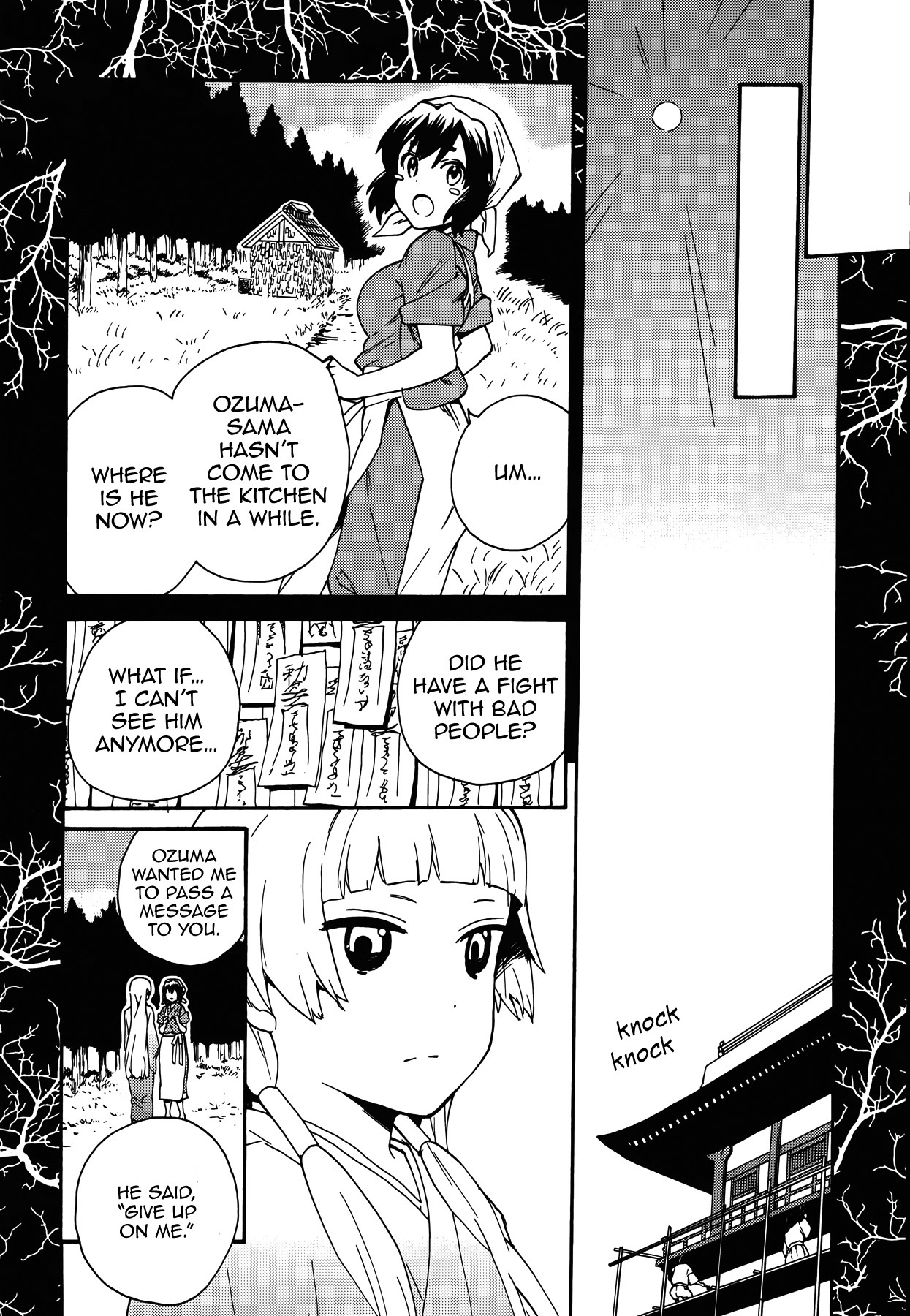 Kannagi Chapter 54 page 23 - Chapter 54: The Holy Place (Part 2)