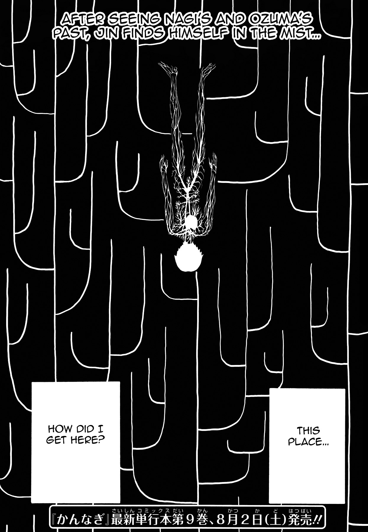 Kannagi Chapter 55 page 1 - Chapter 55 : Grafting