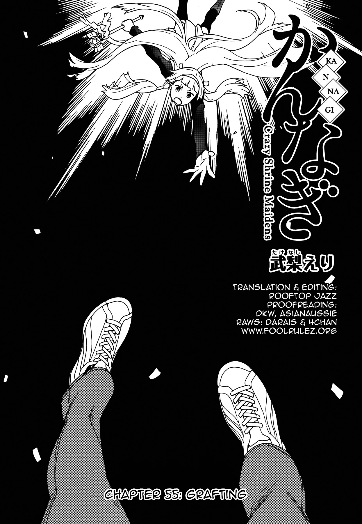 Kannagi Chapter 55 page 4 - Chapter 55 : Grafting