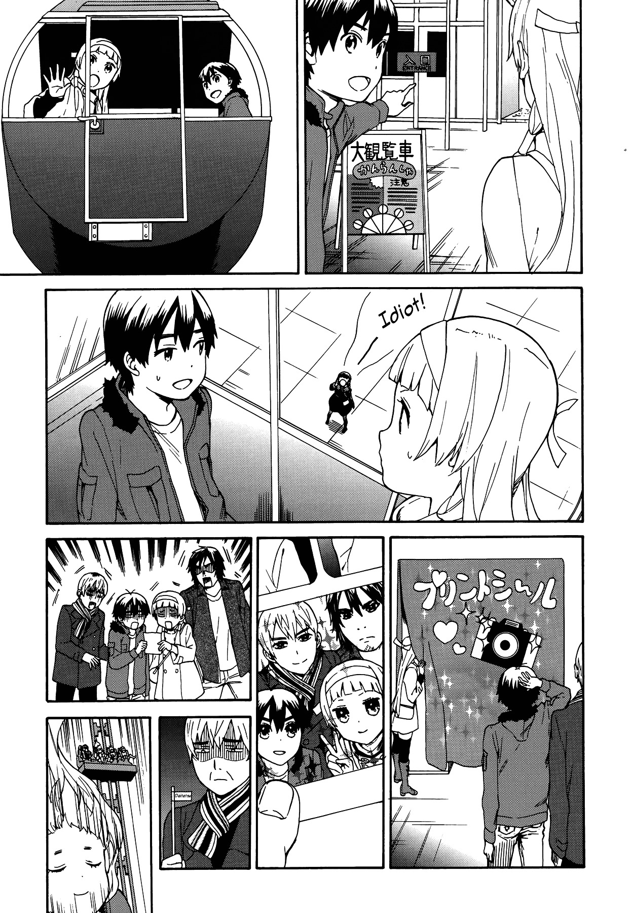 Kannagi Chapter 56 page 11 - Chapter 56 : Back to Daily Life