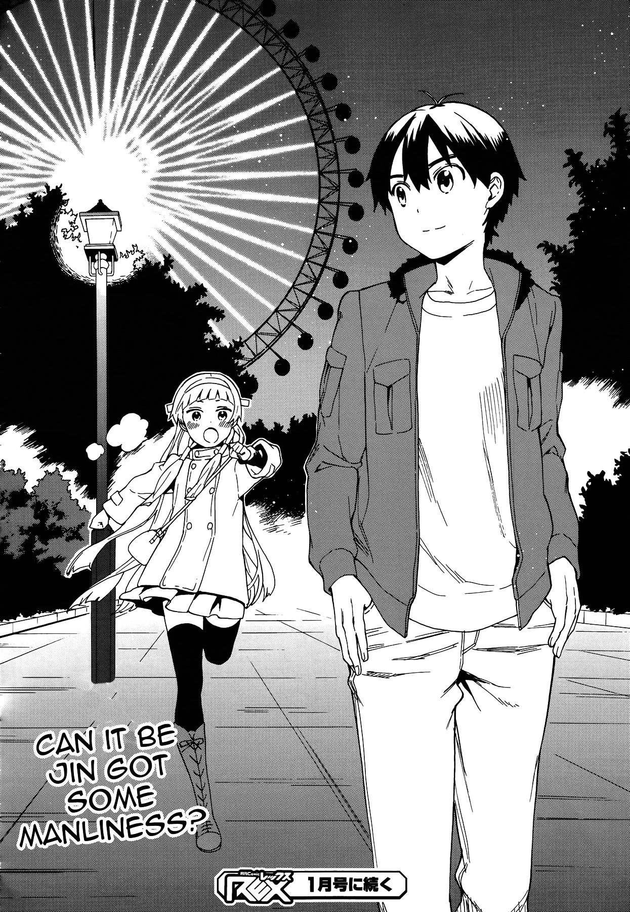 Kannagi Chapter 56 page 20 - Chapter 56 : Back to Daily Life