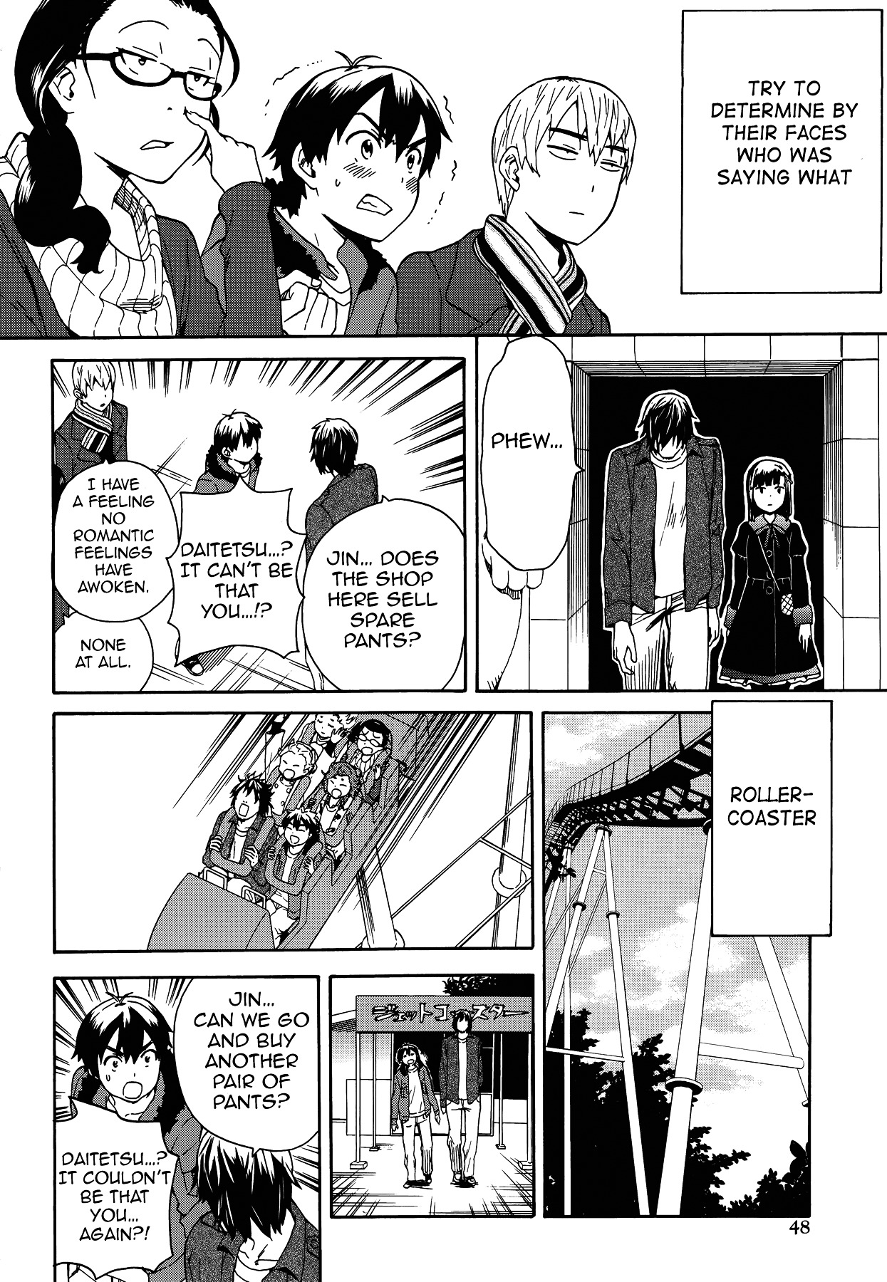 Kannagi Chapter 56 page 6 - Chapter 56 : Back to Daily Life