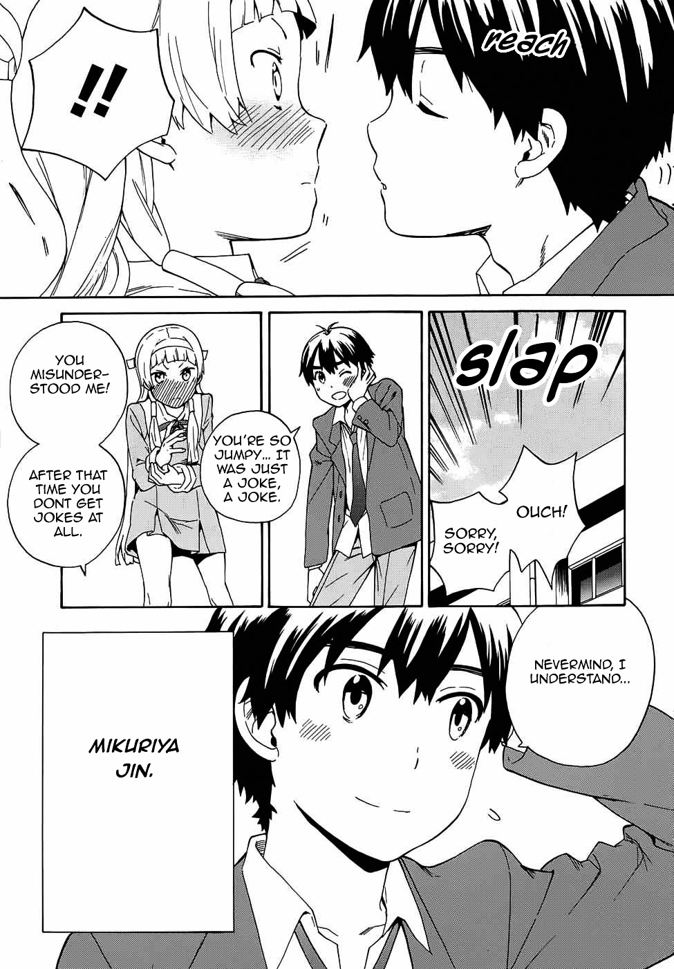 Kannagi Chapter 57 page 12 - Chapter 57 : The Goddess's Jealousy