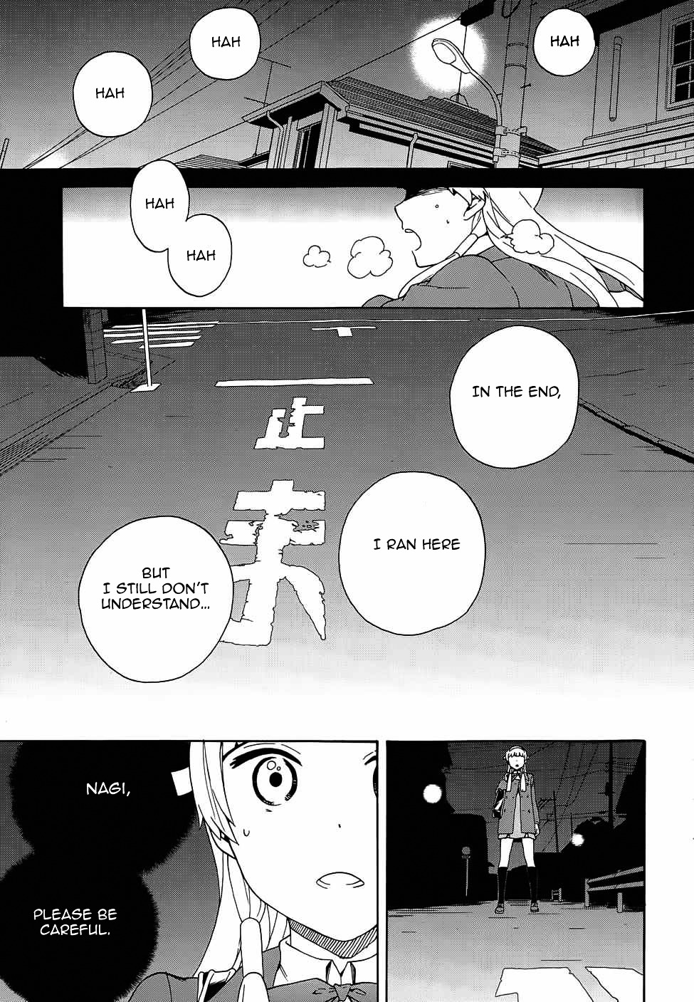 Kannagi Chapter 57 page 22 - Chapter 57 : The Goddess's Jealousy