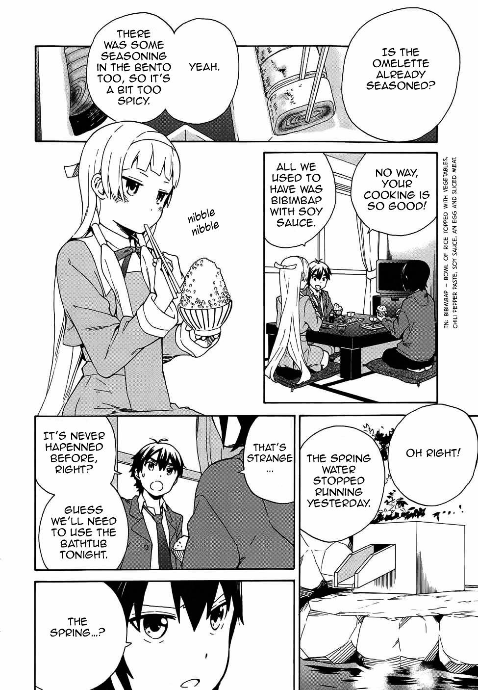 Kannagi Chapter 57 page 5 - Chapter 57 : The Goddess's Jealousy