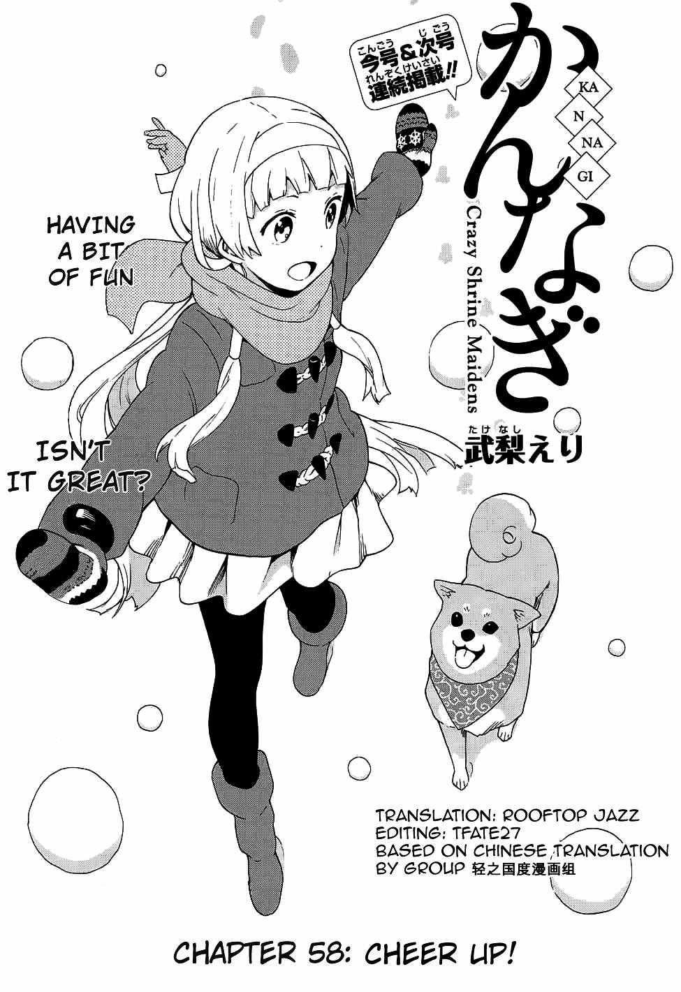 Kannagi Chapter 58 page 1 - Chapter 58 : Cheer Up!