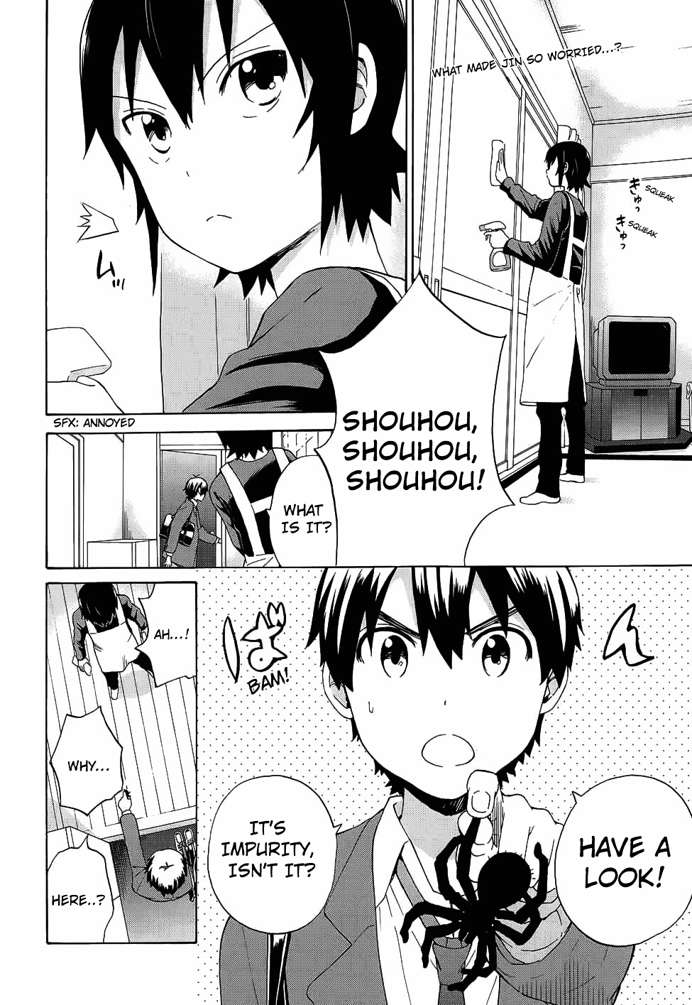 Kannagi Chapter 58 page 2 - Chapter 58 : Cheer Up!