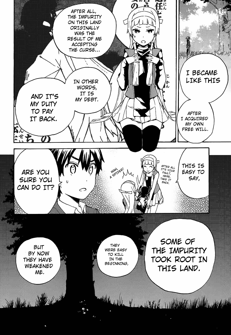 Kannagi Chapter 58 page 8 - Chapter 58 : Cheer Up!