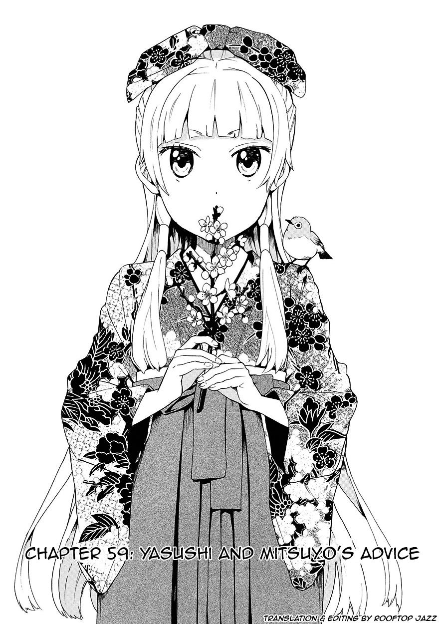 Kannagi Chapter 59 page 1 - Chapter 59 : Yasuhi and Mitsuyo's Advice