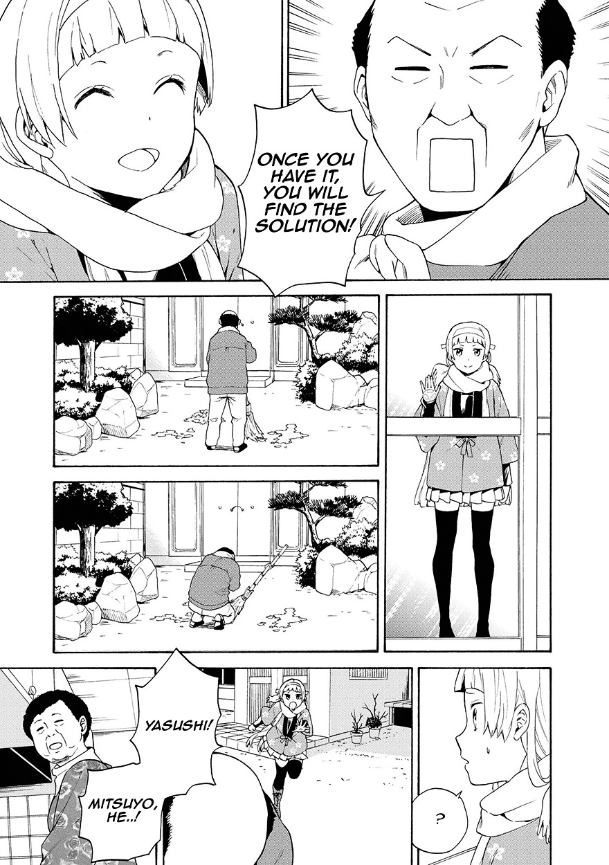 Kannagi Chapter 59 page 11 - Chapter 59 : Yasuhi and Mitsuyo's Advice