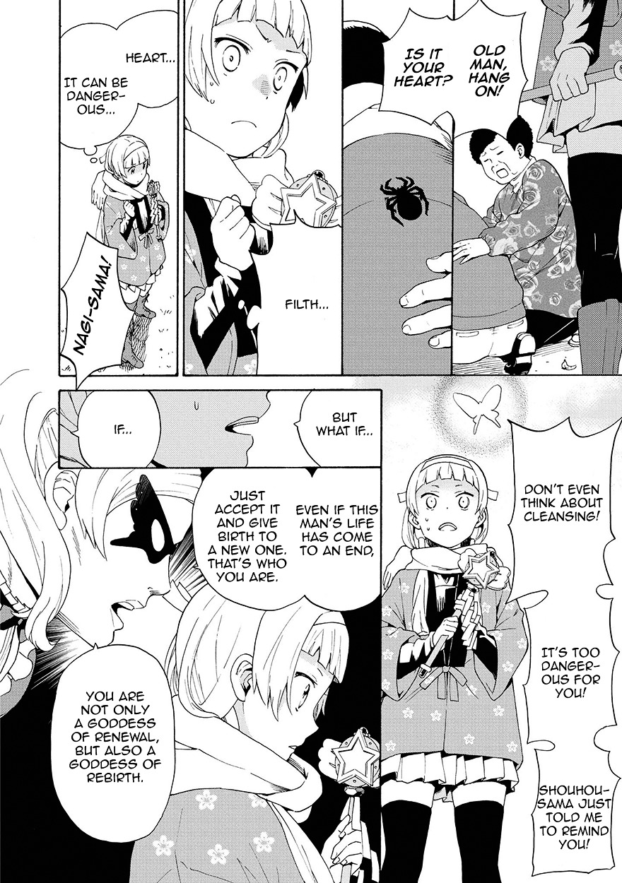 Kannagi Chapter 59 page 12 - Chapter 59 : Yasuhi and Mitsuyo's Advice