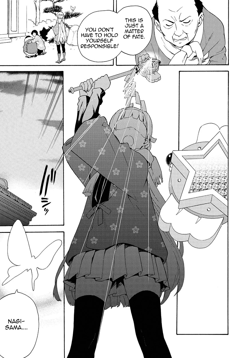 Kannagi Chapter 59 page 13 - Chapter 59 : Yasuhi and Mitsuyo's Advice