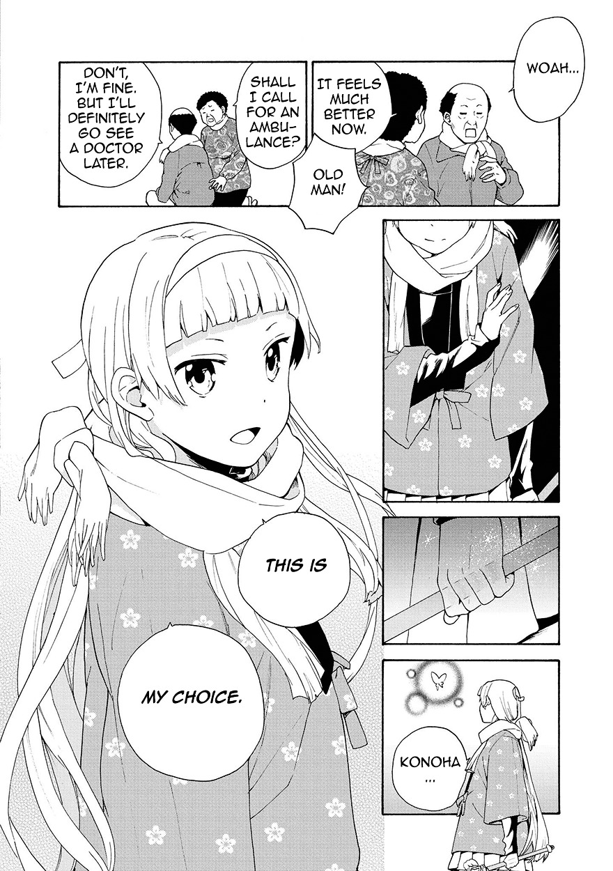 Kannagi Chapter 59 page 14 - Chapter 59 : Yasuhi and Mitsuyo's Advice