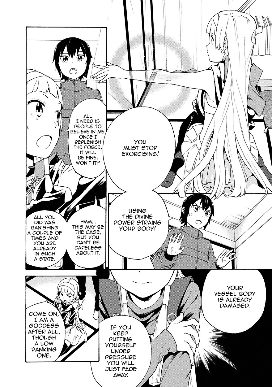 Kannagi Chapter 59 page 2 - Chapter 59 : Yasuhi and Mitsuyo's Advice