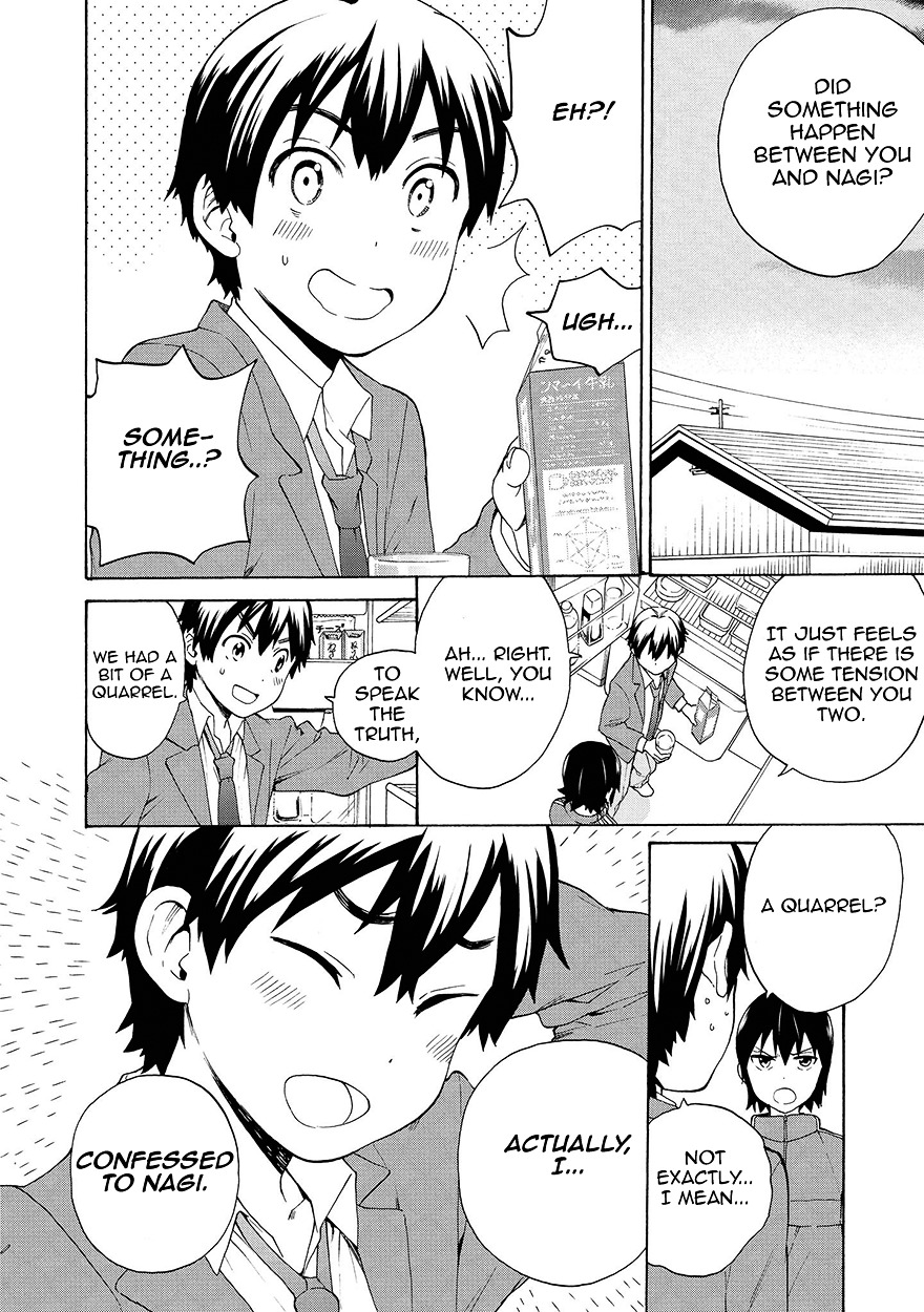 Kannagi Chapter 59 page 4 - Chapter 59 : Yasuhi and Mitsuyo's Advice