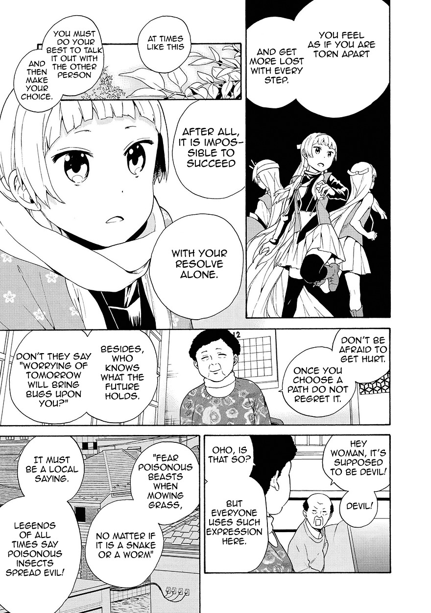 Kannagi Chapter 59 page 9 - Chapter 59 : Yasuhi and Mitsuyo's Advice