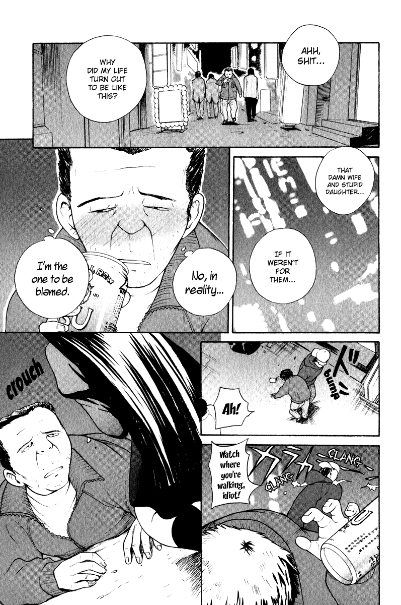 Kannagi Chapter 6 page 1 - Chapter 6 : Sister