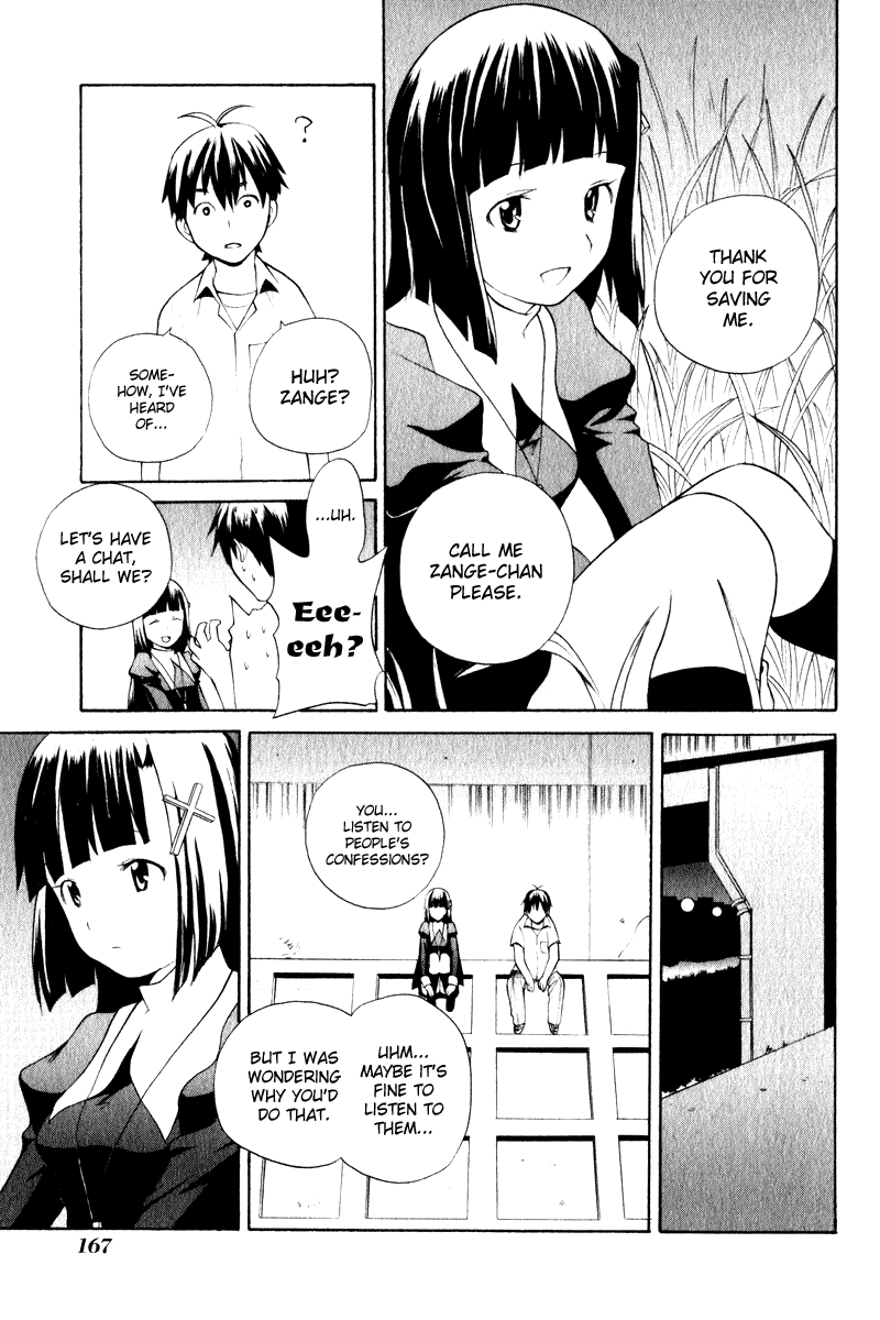 Kannagi Chapter 6 page 16 - Chapter 6 : Sister