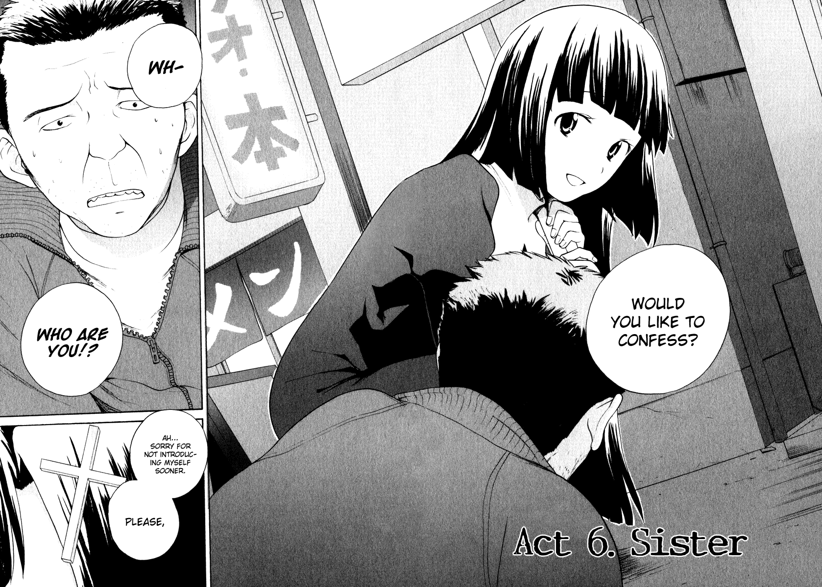 Kannagi Chapter 6 page 2 - Chapter 6 : Sister