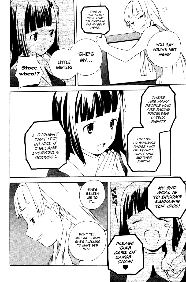 Kannagi Chapter 6 page 23 - Chapter 6 : Sister
