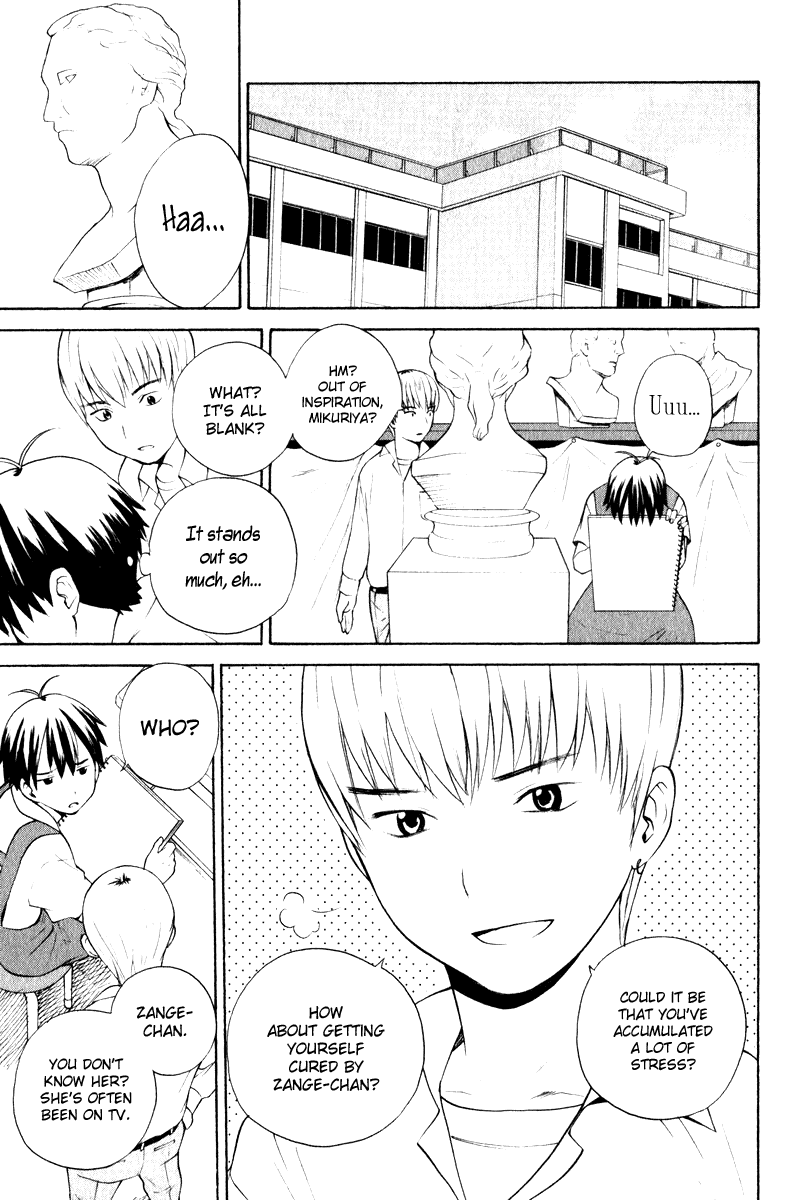 Kannagi Chapter 6 page 8 - Chapter 6 : Sister