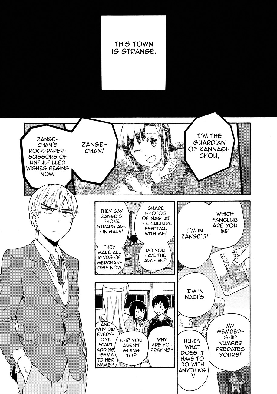 Kannagi Chapter 60 page 1 - Chapter 60 : Akiba's Rebellion