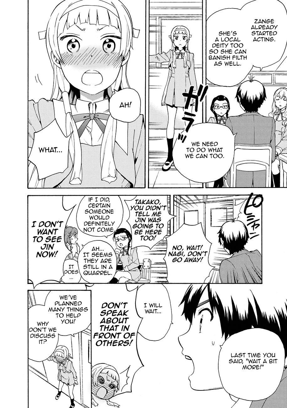 Kannagi Chapter 60 page 10 - Chapter 60 : Akiba's Rebellion