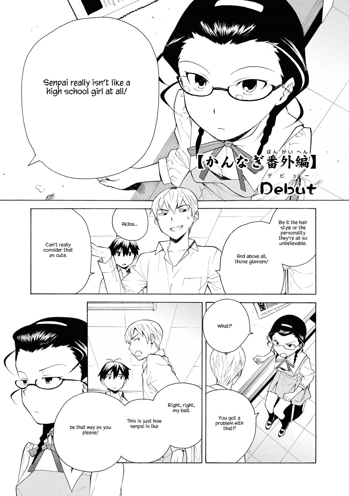Kannagi Chapter 61.1 page 1 - Chapter 61.1: Kannagi Extra Chapter - Debut