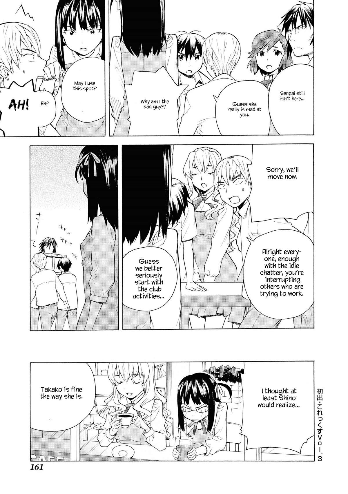 Kannagi Chapter 61.1 page 3 - Chapter 61.1: Kannagi Extra Chapter - Debut