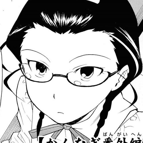 Kannagi Chapter 61.1: Kannagi Extra Chapter - Debut cover