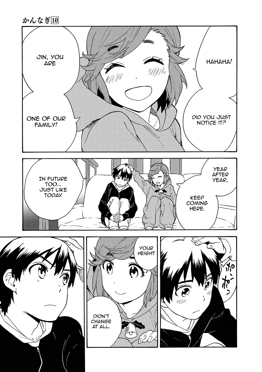 Kannagi Chapter 61 page 13 - Chapter 61 : Christmas of a Hopeless Girl
