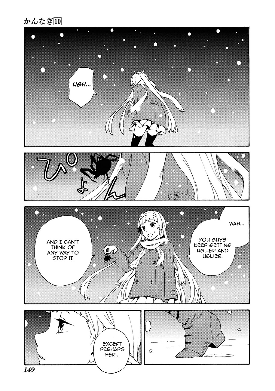 Kannagi Chapter 61 page 17 - Chapter 61 : Christmas of a Hopeless Girl