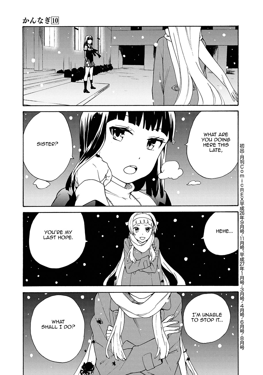 Kannagi Chapter 61 page 19 - Chapter 61 : Christmas of a Hopeless Girl