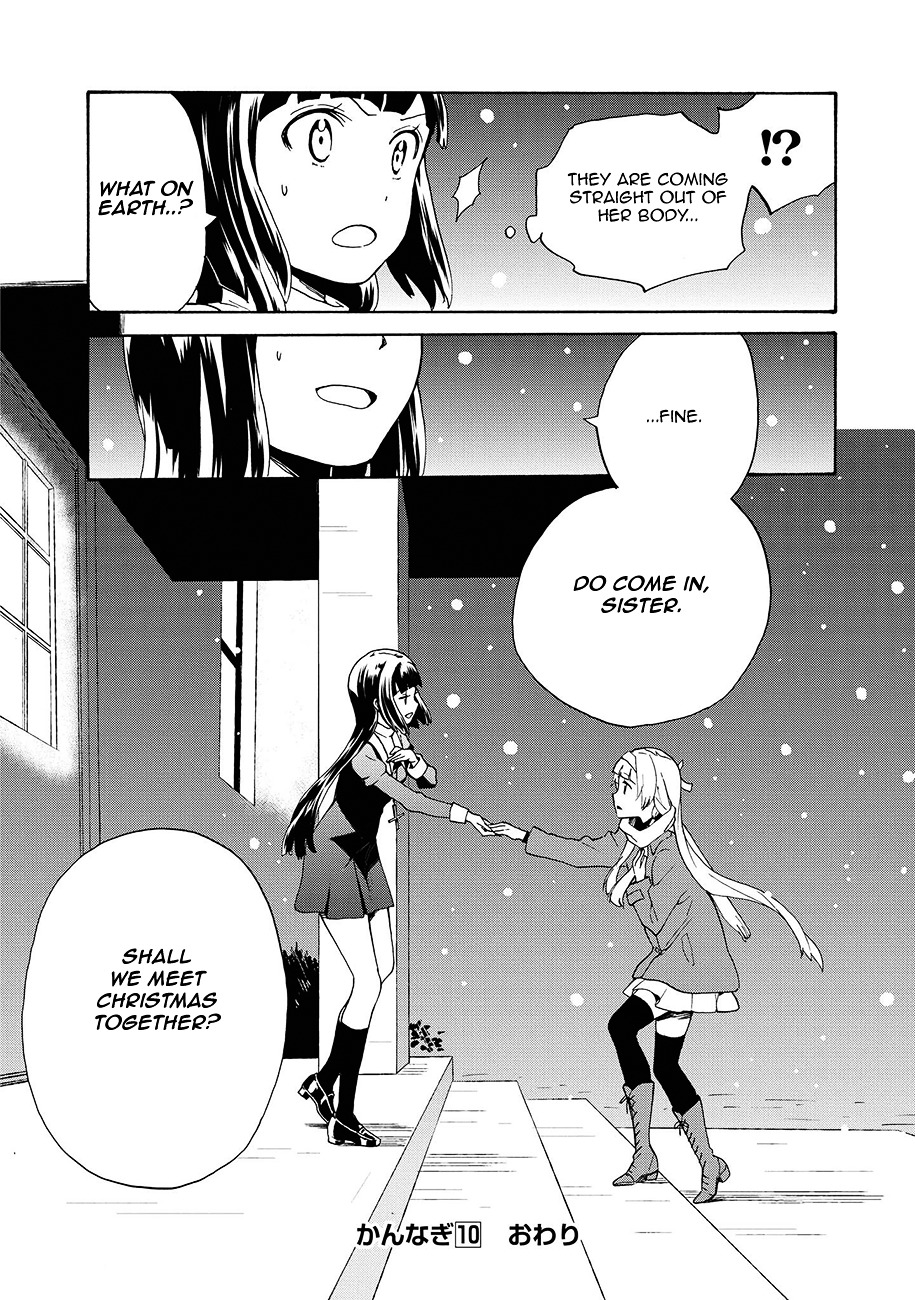 Kannagi Chapter 61 page 20 - Chapter 61 : Christmas of a Hopeless Girl
