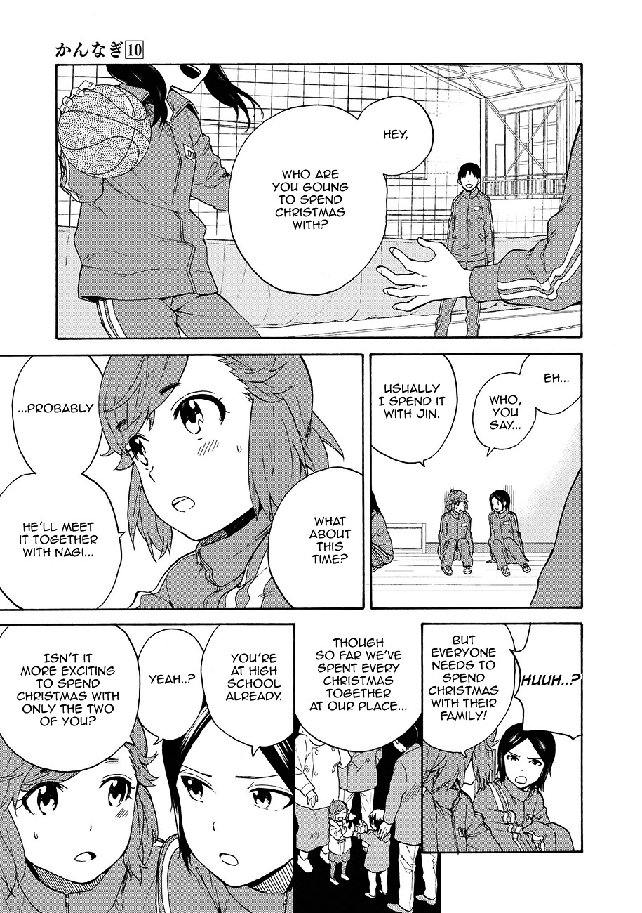 Kannagi Chapter 61 page 3 - Chapter 61 : Christmas of a Hopeless Girl