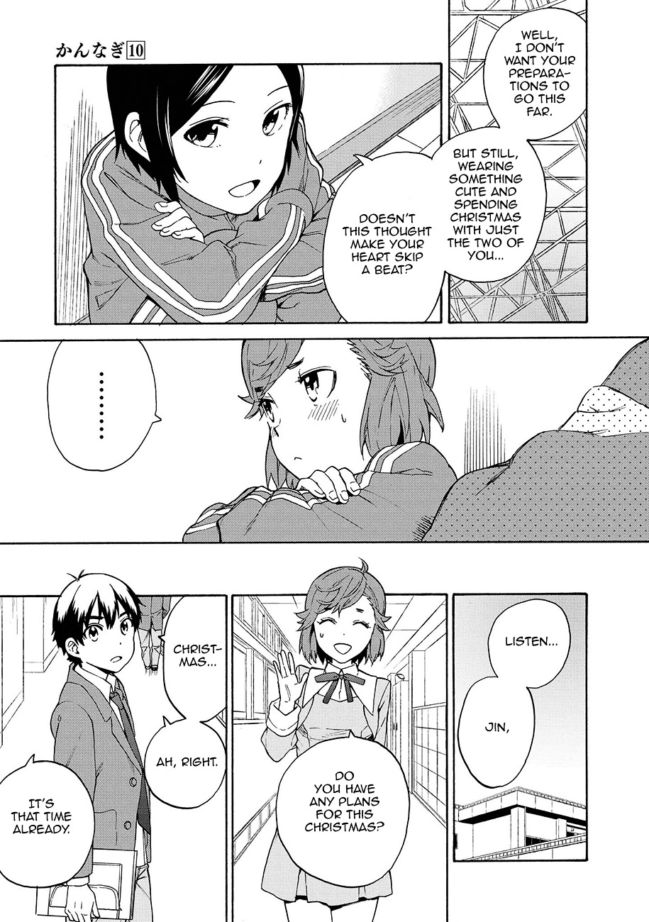 Kannagi Chapter 61 page 5 - Chapter 61 : Christmas of a Hopeless Girl