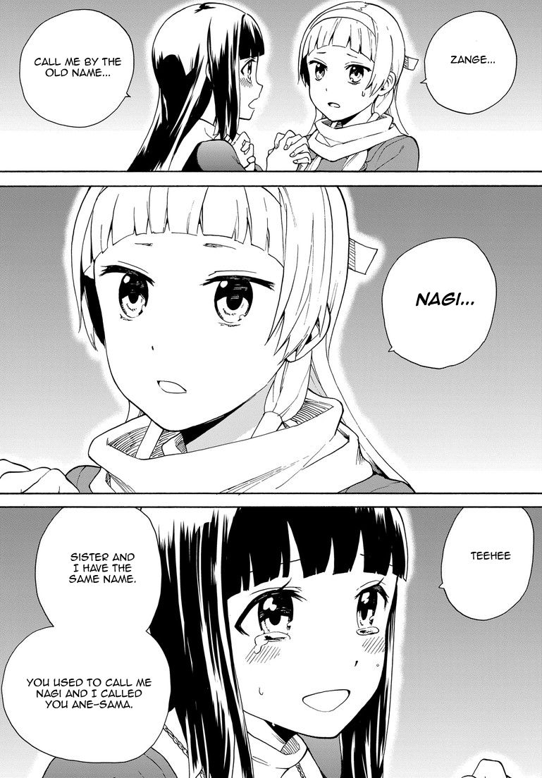 Kannagi Chapter 62 page 12 - Chapter 62 : Night of Open Hearts