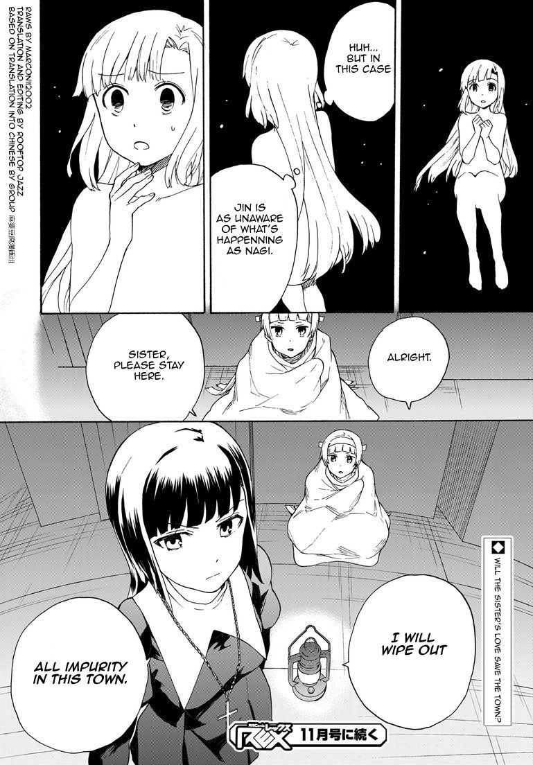 Kannagi Chapter 62 page 14 - Chapter 62 : Night of Open Hearts