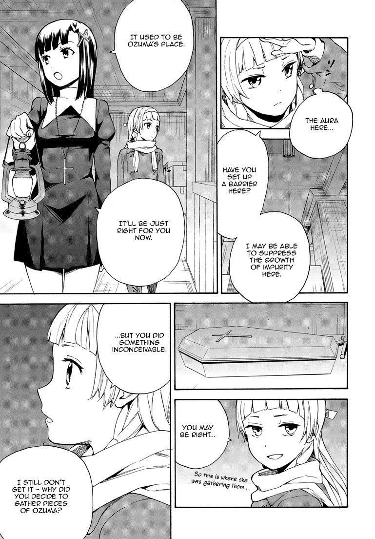 Kannagi Chapter 62 page 3 - Chapter 62 : Night of Open Hearts