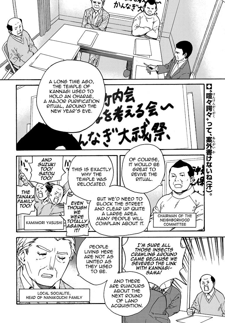 Kannagi Chapter 63 page 2 - Chapter 63 : A Sunny Day Under Clear Sky
