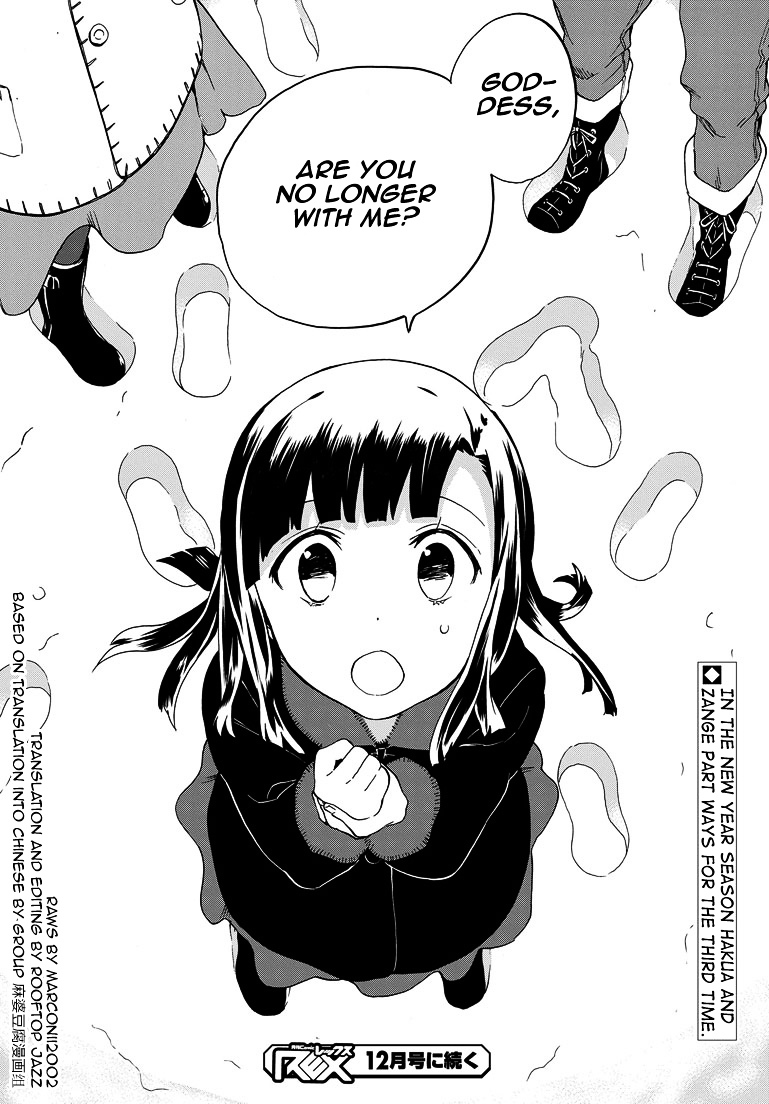 Kannagi Chapter 63 page 24 - Chapter 63 : A Sunny Day Under Clear Sky